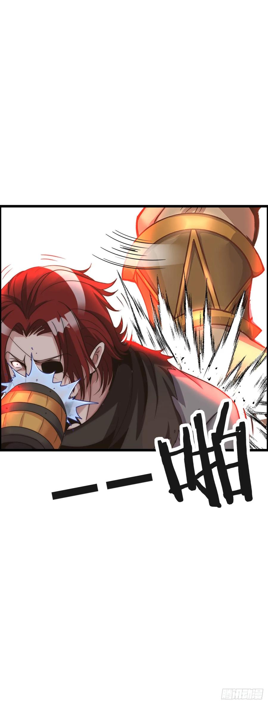 《开直播，在异界横着走》危机到来 第18页