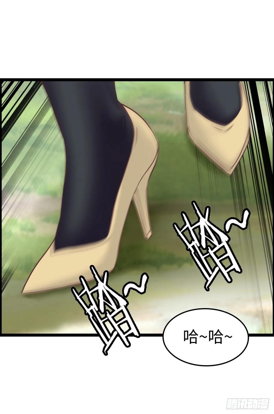 《开直播，在异界横着走》异界你好，我来啦！ 第6页