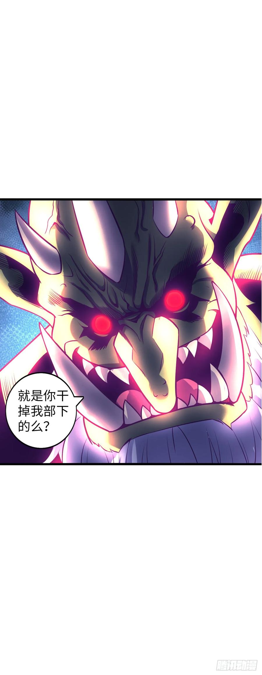 《开直播，在异界横着走》异界你好，我来啦！ 第78页