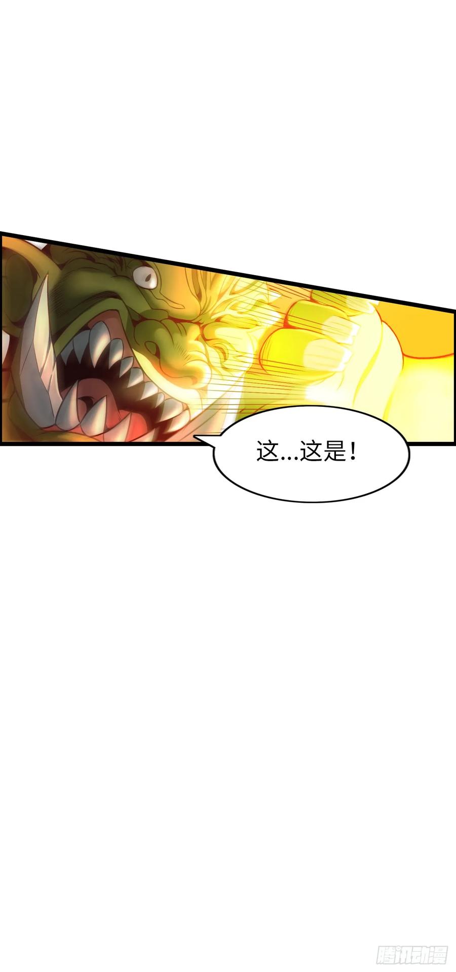 《开直播，在异界横着走》异界你好，我来啦！ 第100页