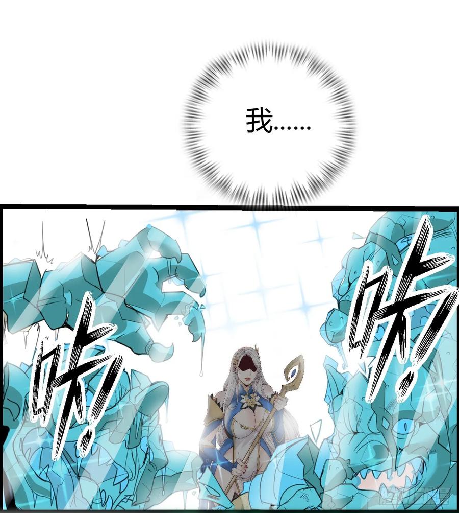 《开直播，在异界横着走》异界你好，我来啦！ 第14页