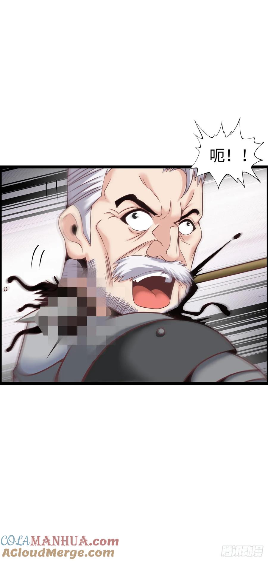 《开直播，在异界横着走》异界你好，我来啦！ 第9页