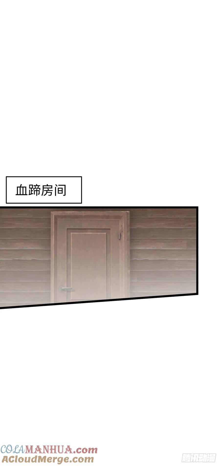 《开直播，在异界横着走》抢婚计划 第7页