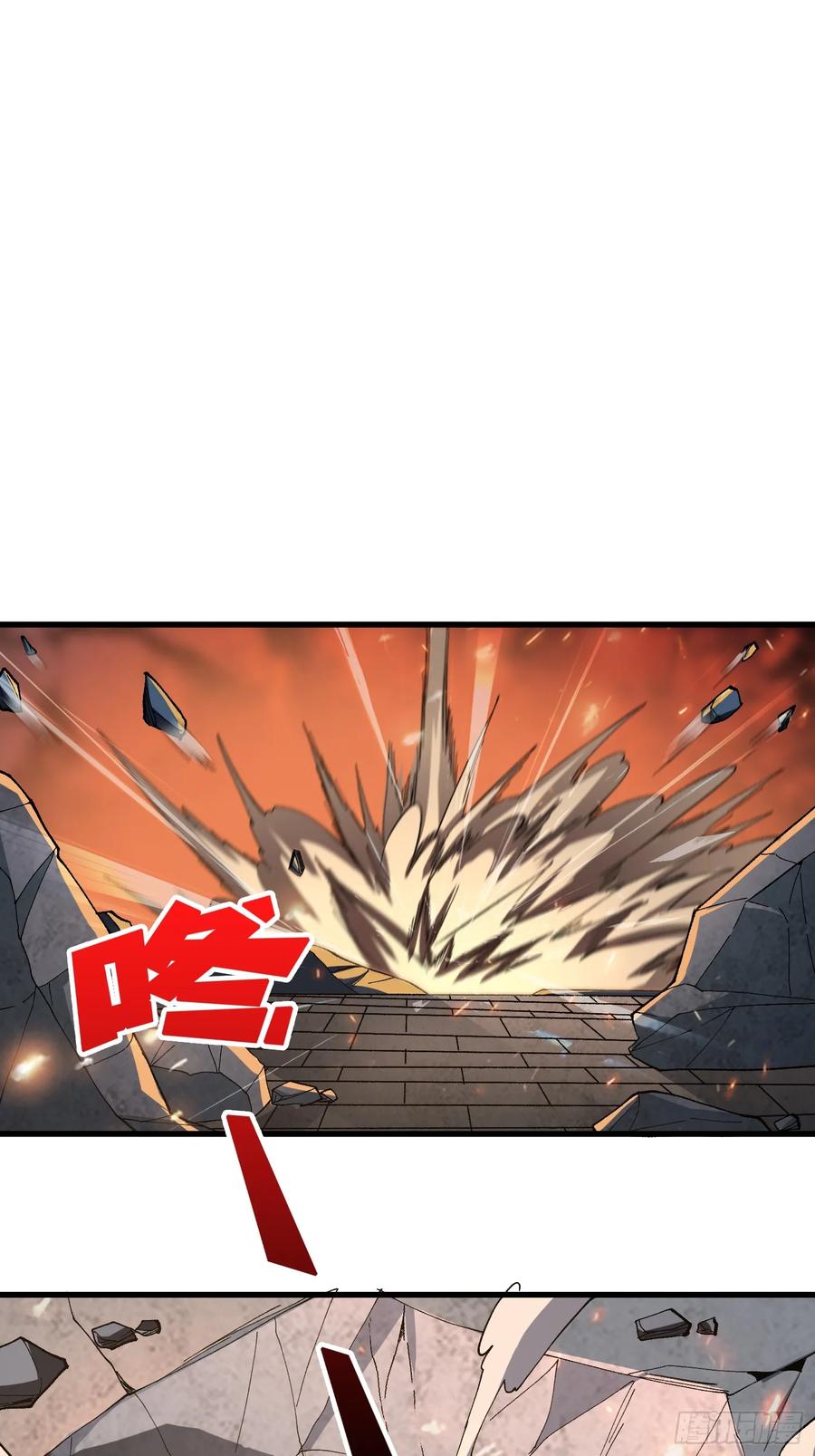 《无限转职：我能召唤满级女神》第32话 深空霸主 第32页