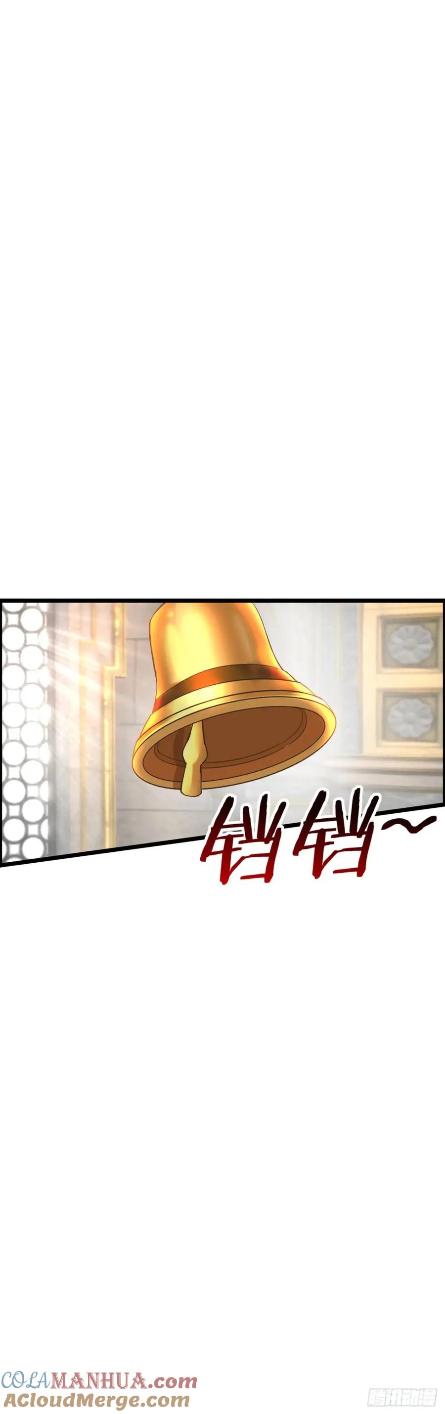《开直播，在异界横着走》抢婚进行曲 第19页