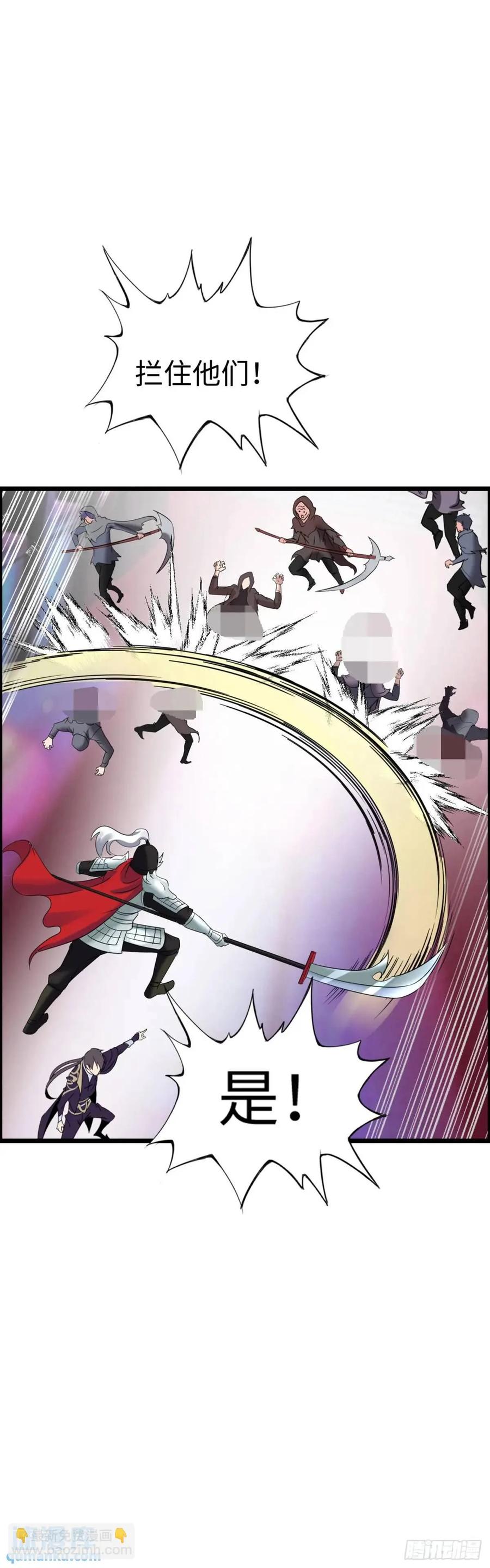 《开直播，在异界横着走》抢婚进行曲 第44页