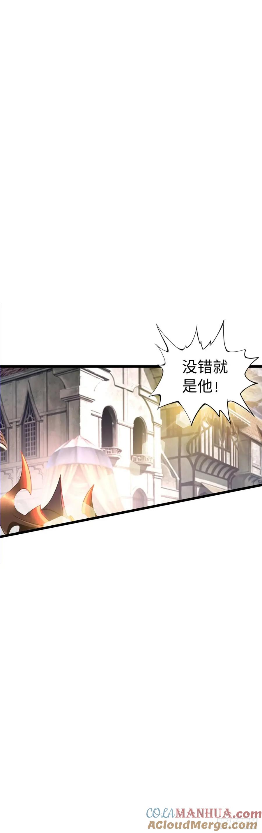 《开直播，在异界横着走》抢婚进行曲 第16页