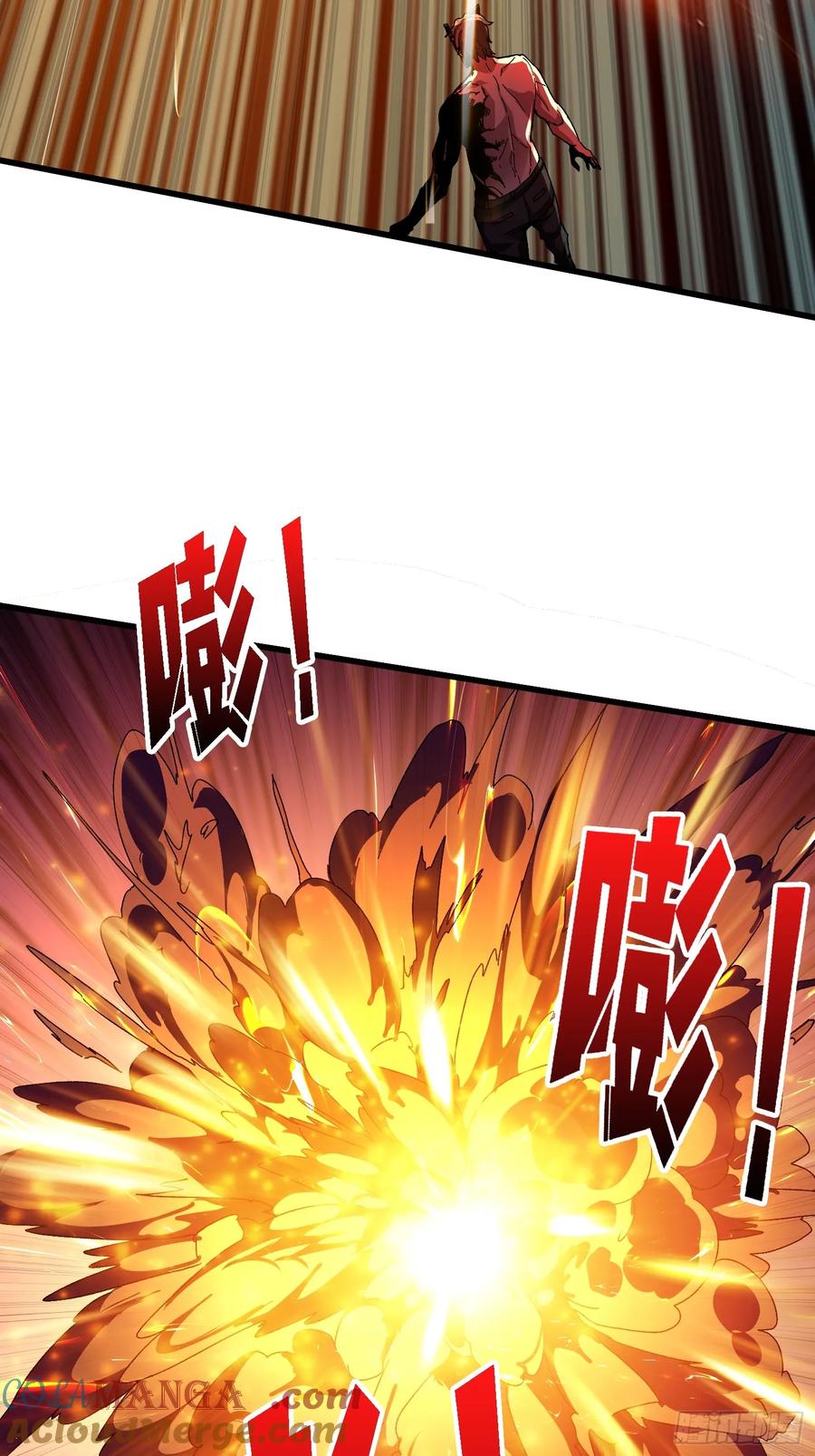 《无限转职：我能召唤满级女神》第32话 深空霸主 第28页