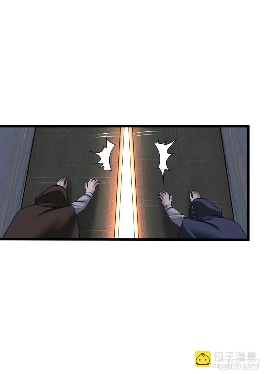 《开直播，在异界横着走》抢婚进行曲 第39页