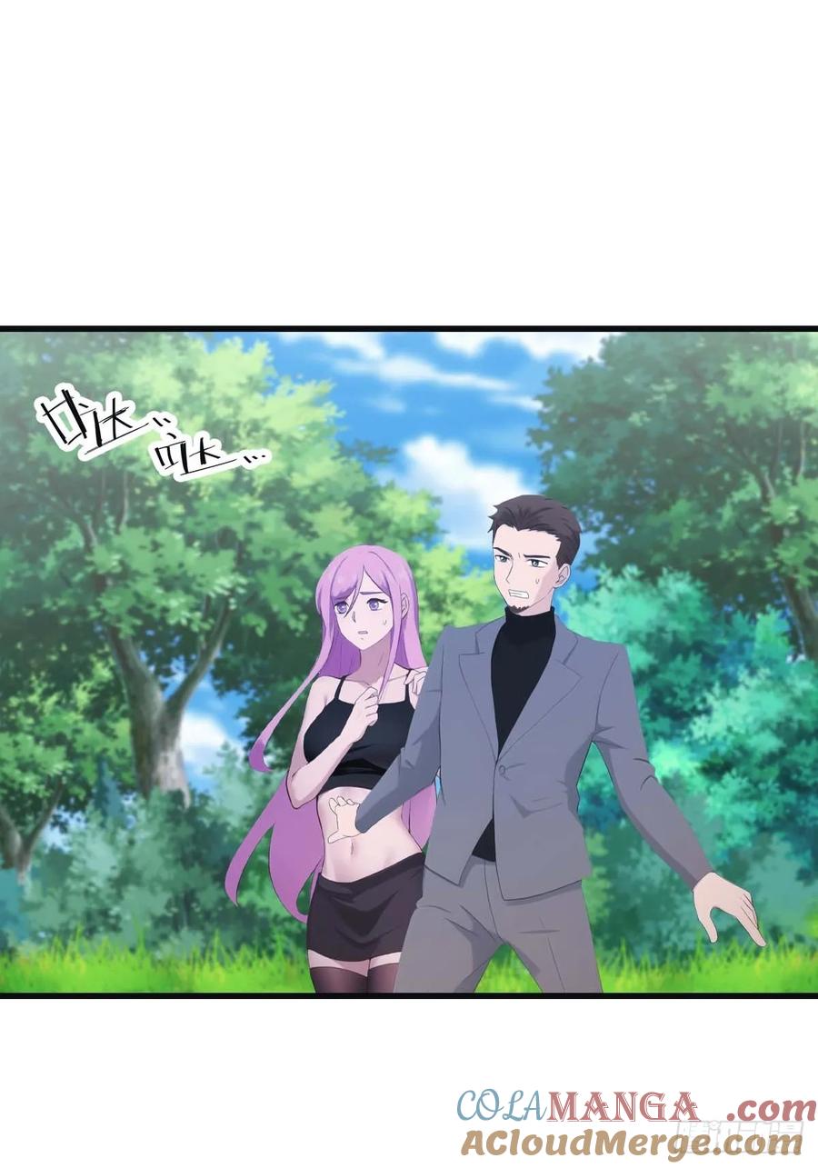 修仙归来在校园 第二季 - 第74话 寻找天魔神潭 - 第16张图