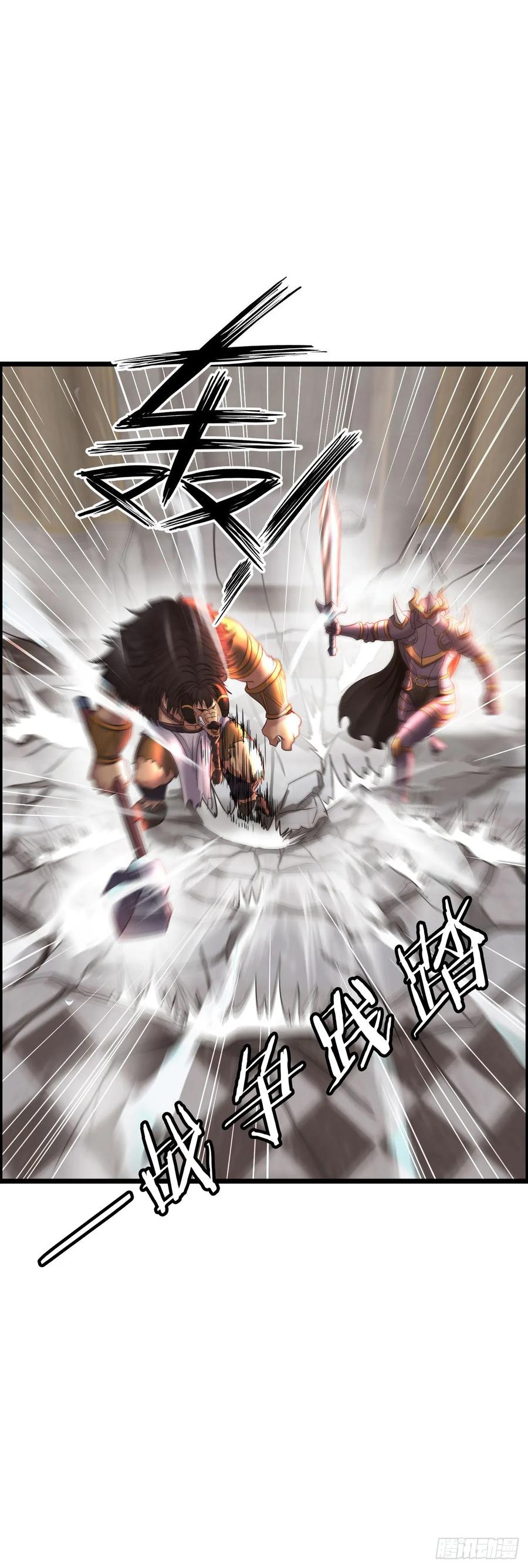 《开直播，在异界横着走》争斗开始 第35页