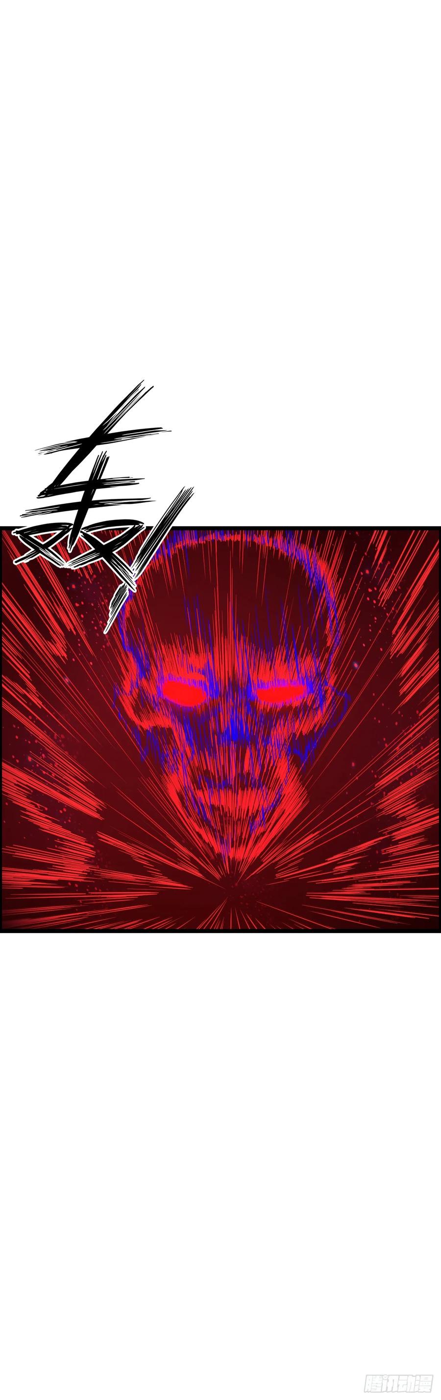 《开直播，在异界横着走》争斗开始 第27页