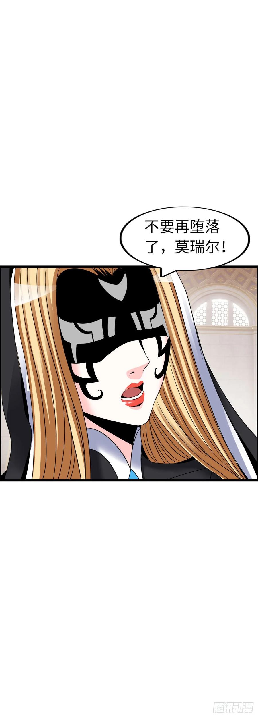 《开直播，在异界横着走》争斗开始 第9页