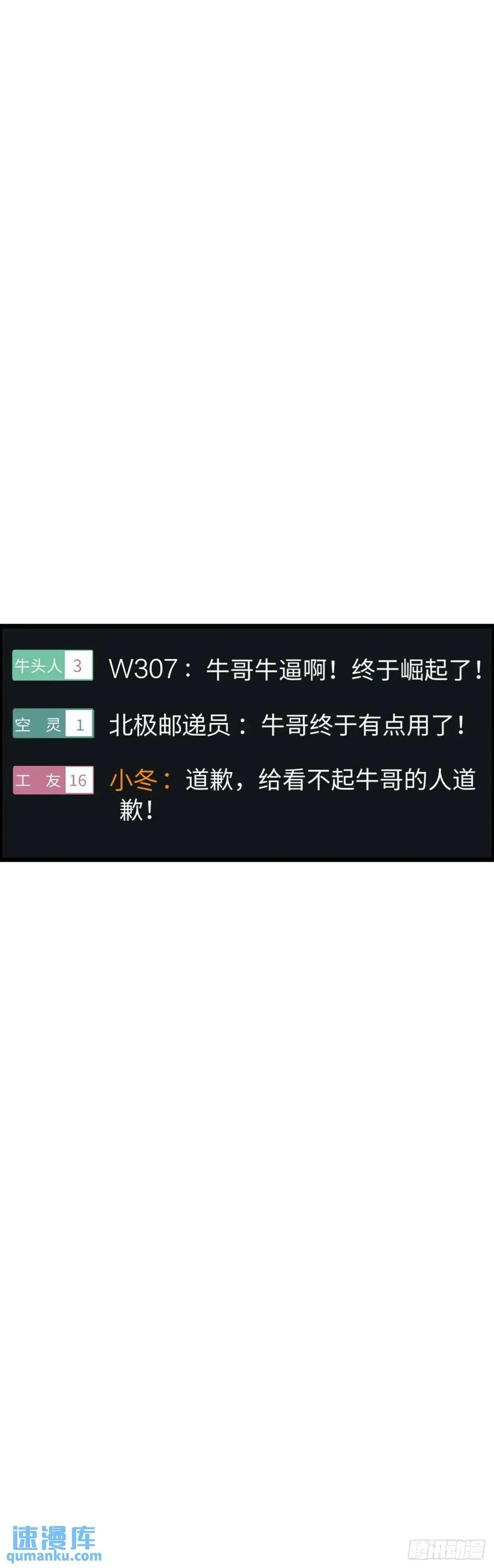 《开直播，在异界横着走》封魔法阵 第3页
