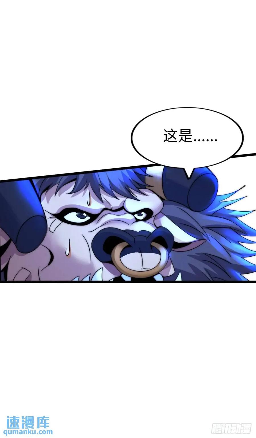 《开直播，在异界横着走》封魔法阵 第15页