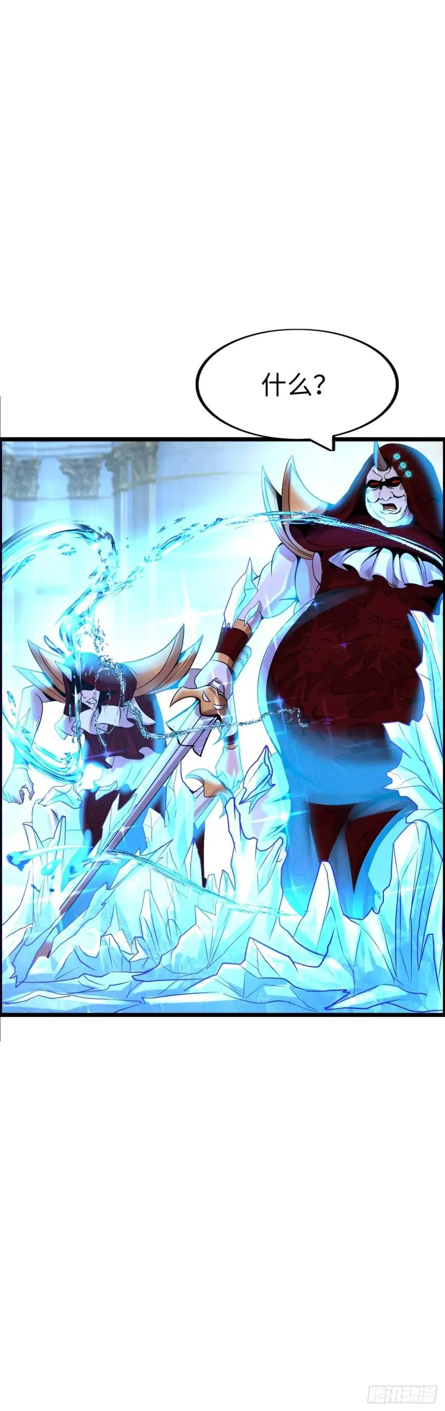《开直播，在异界横着走》封魔法阵 第26页