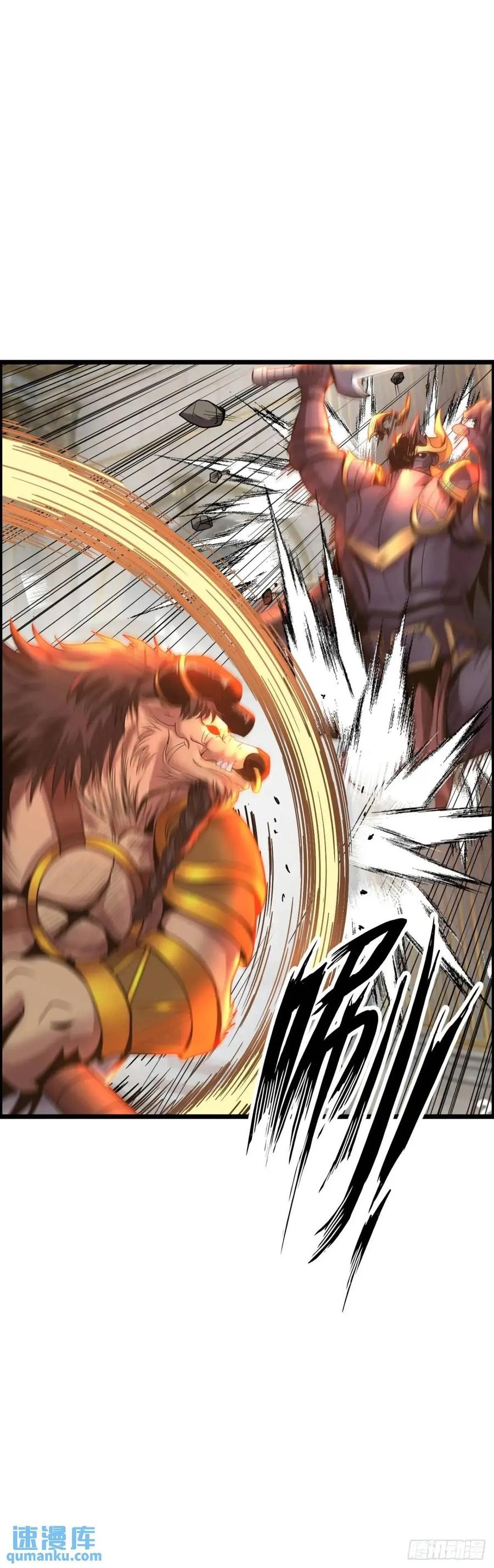 《开直播，在异界横着走》封魔法阵 第2页