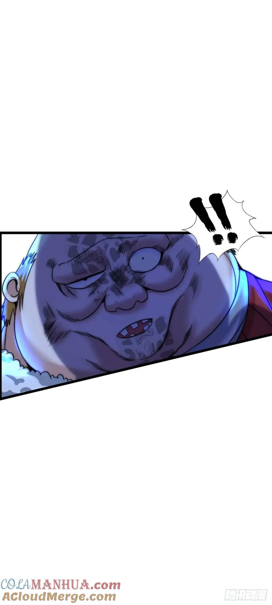 《开直播，在异界横着走》封魔法阵 第16页