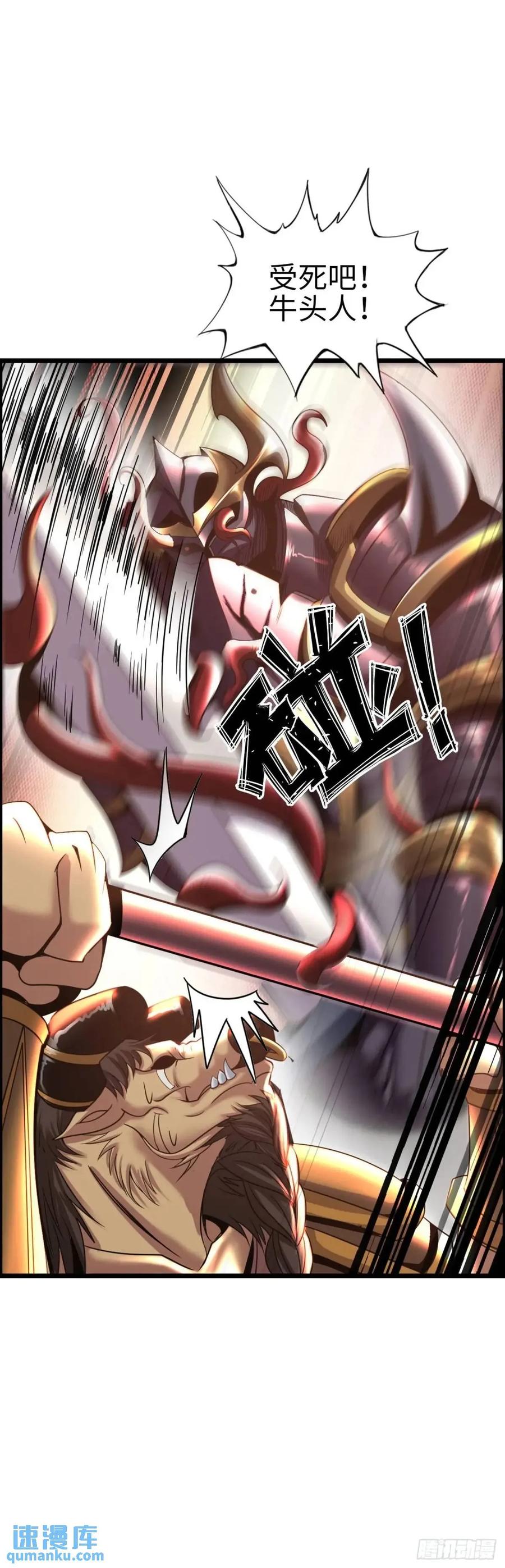 《开直播，在异界横着走》封魔法阵 第23页