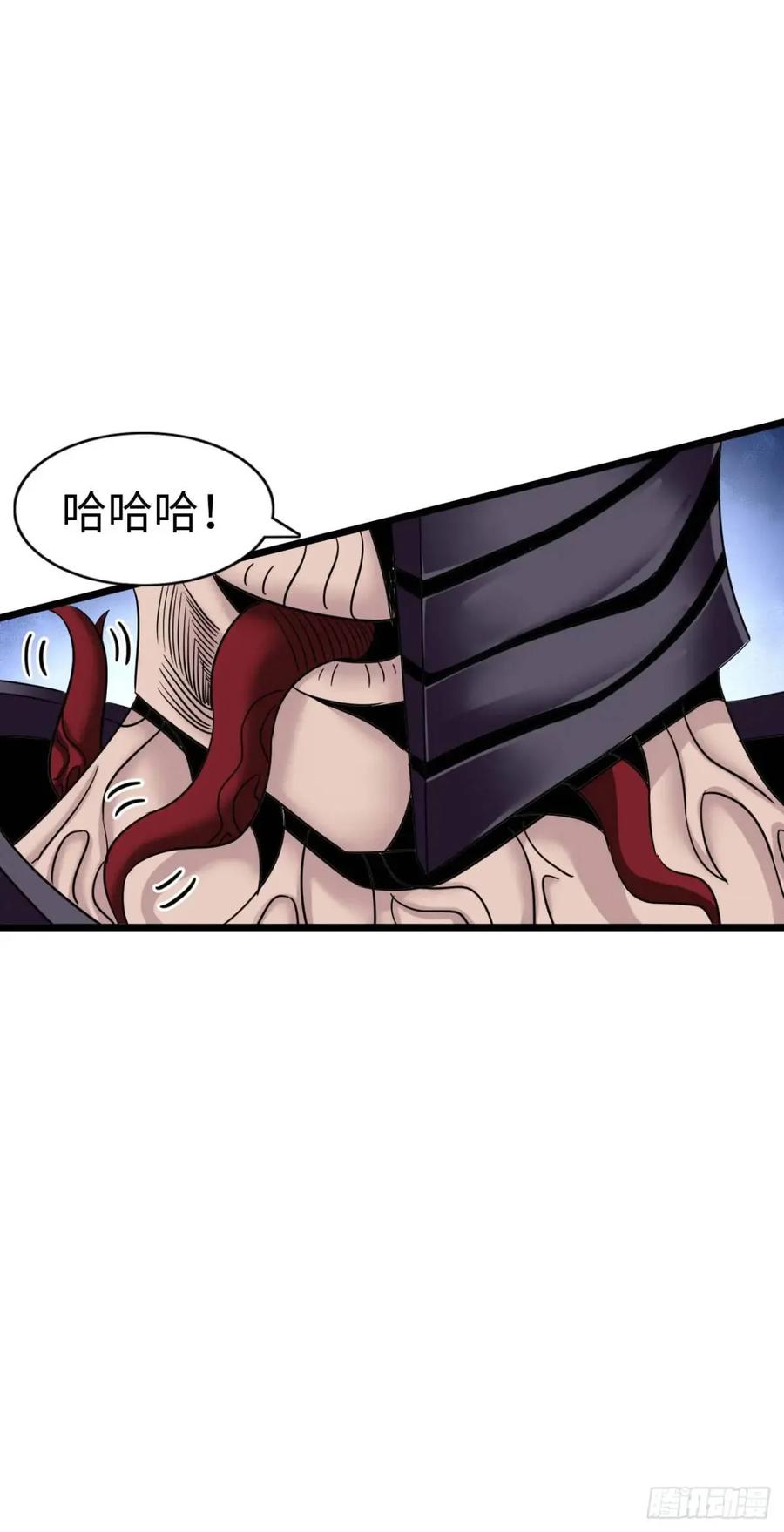 《开直播，在异界横着走》封魔法阵 第12页