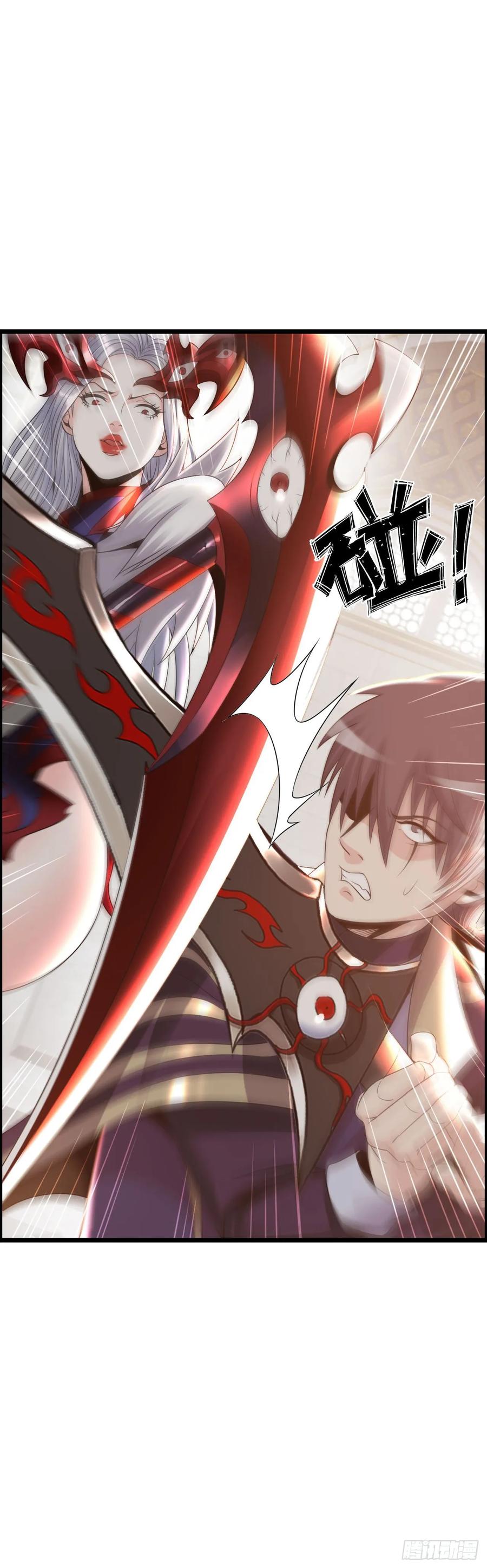 《开直播，在异界横着走》阴谋显现 第5页