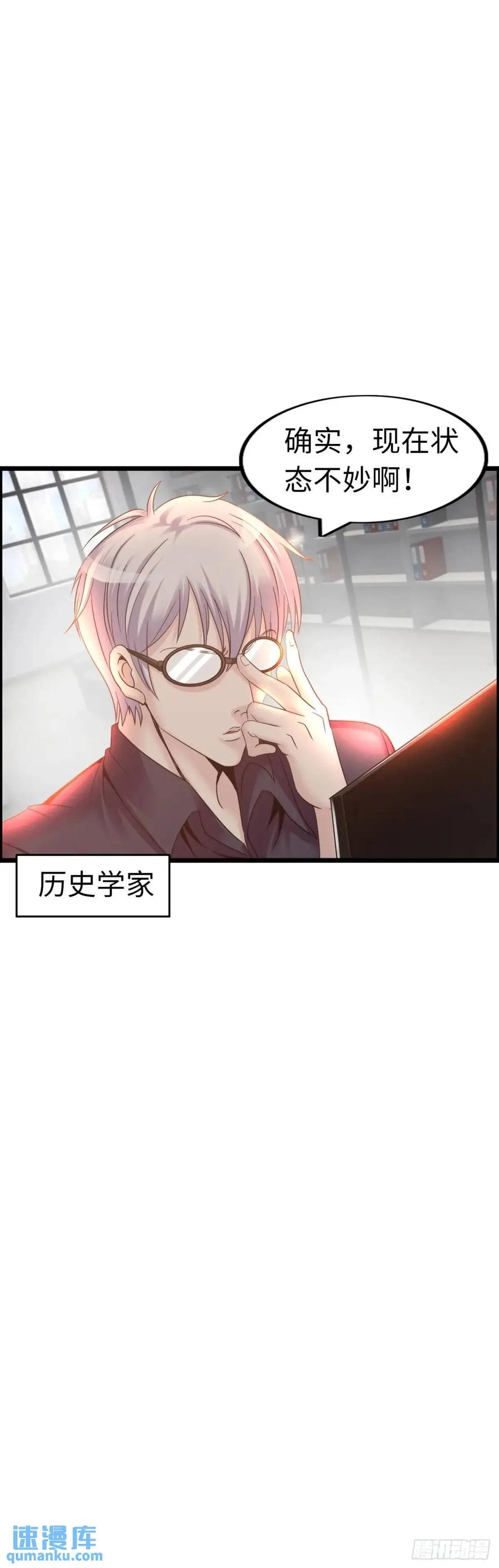 《开直播，在异界横着走》吃喝 第35页