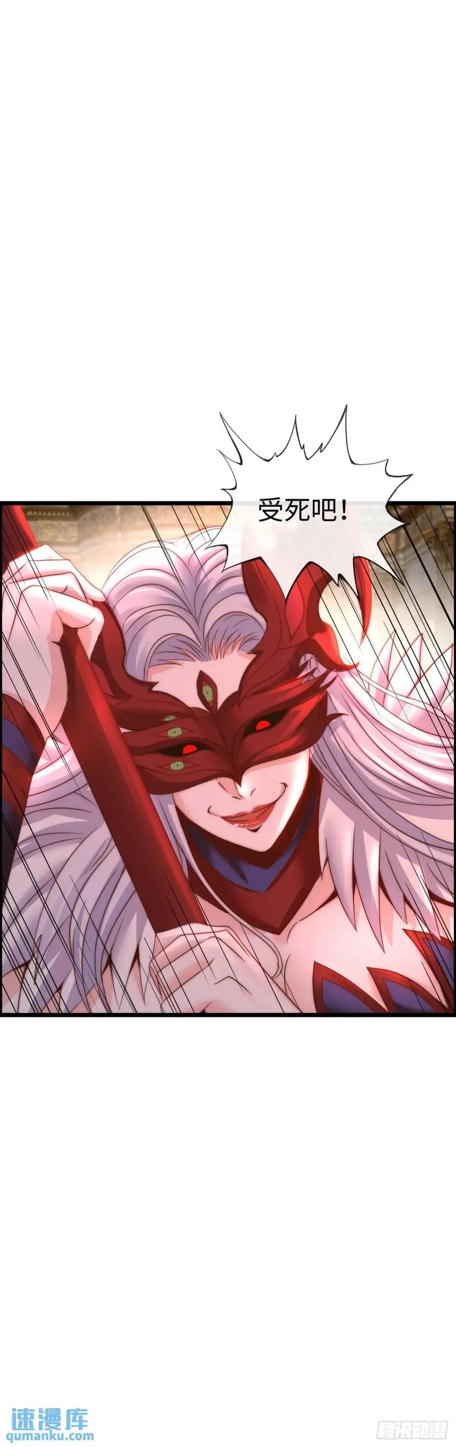 《开直播，在异界横着走》吃喝 第2页