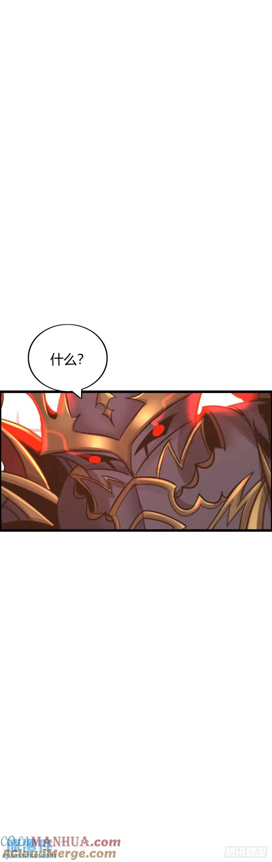 《开直播，在异界横着走》吃喝 第16页