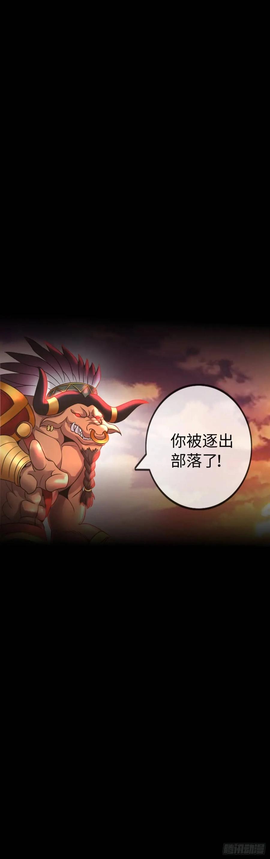 《开直播，在异界横着走》吃喝 第12页