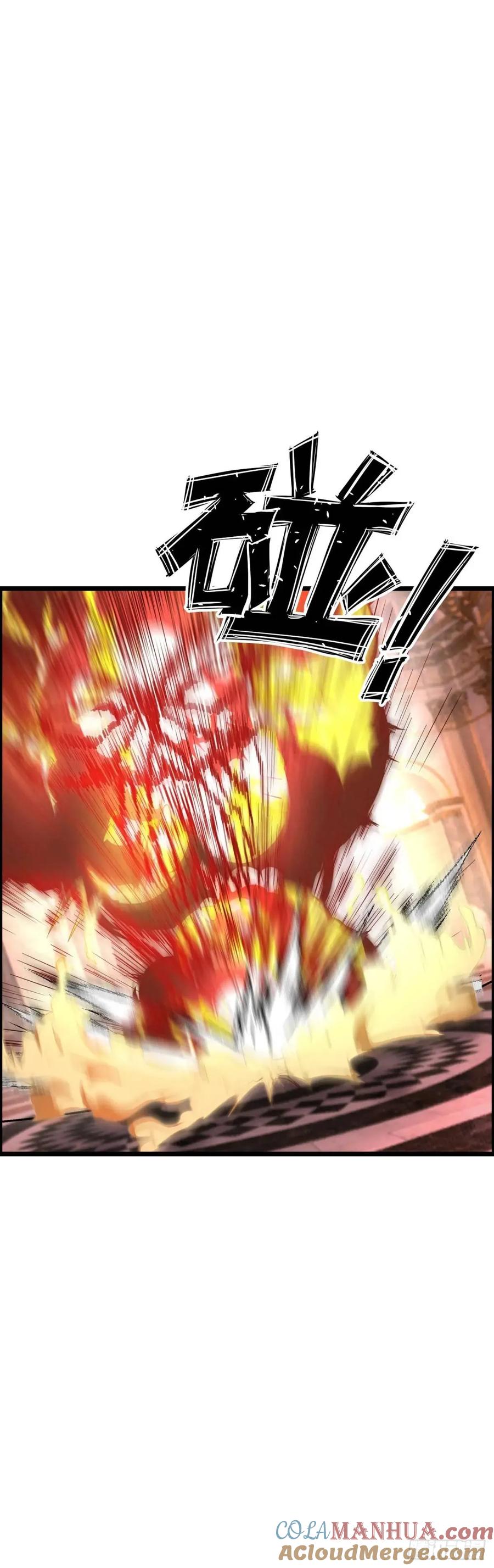 《开直播，在异界横着走》吃喝 第4页