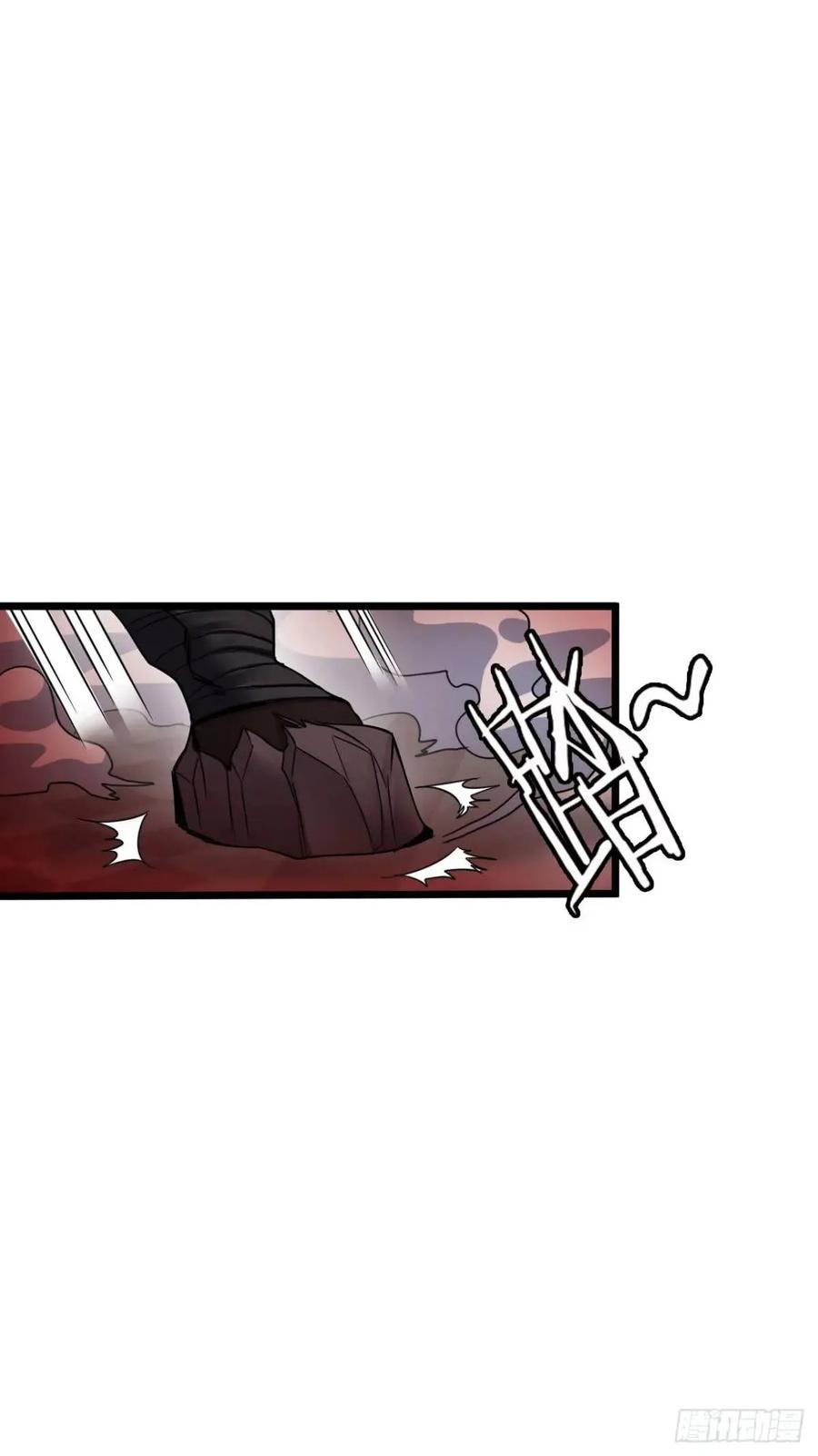 《开直播，在异界横着走》吃喝 第21页