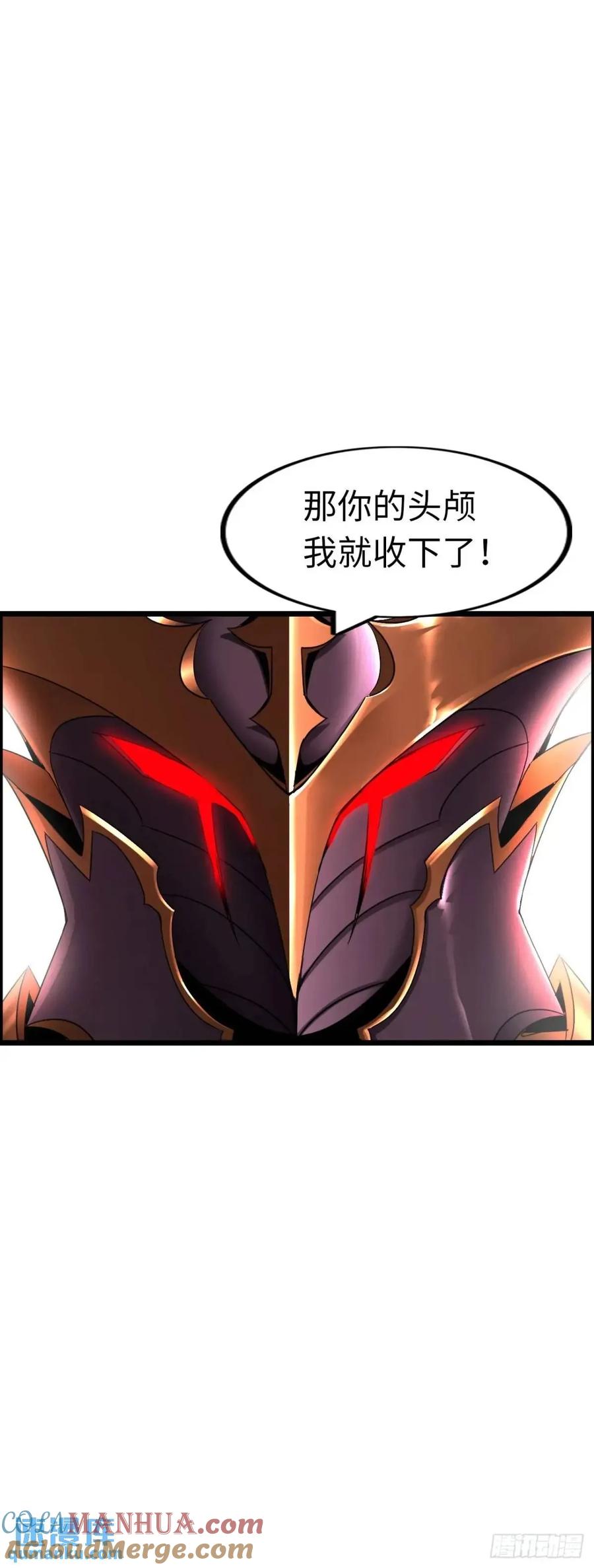 《开直播，在异界横着走》吃喝 第10页