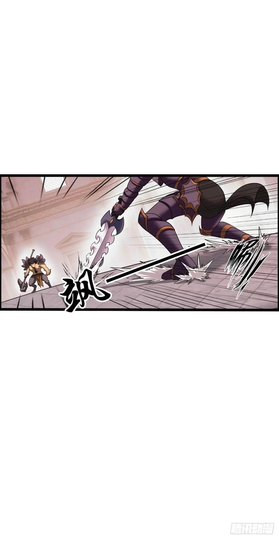 《开直播，在异界横着走》吃喝 第23页