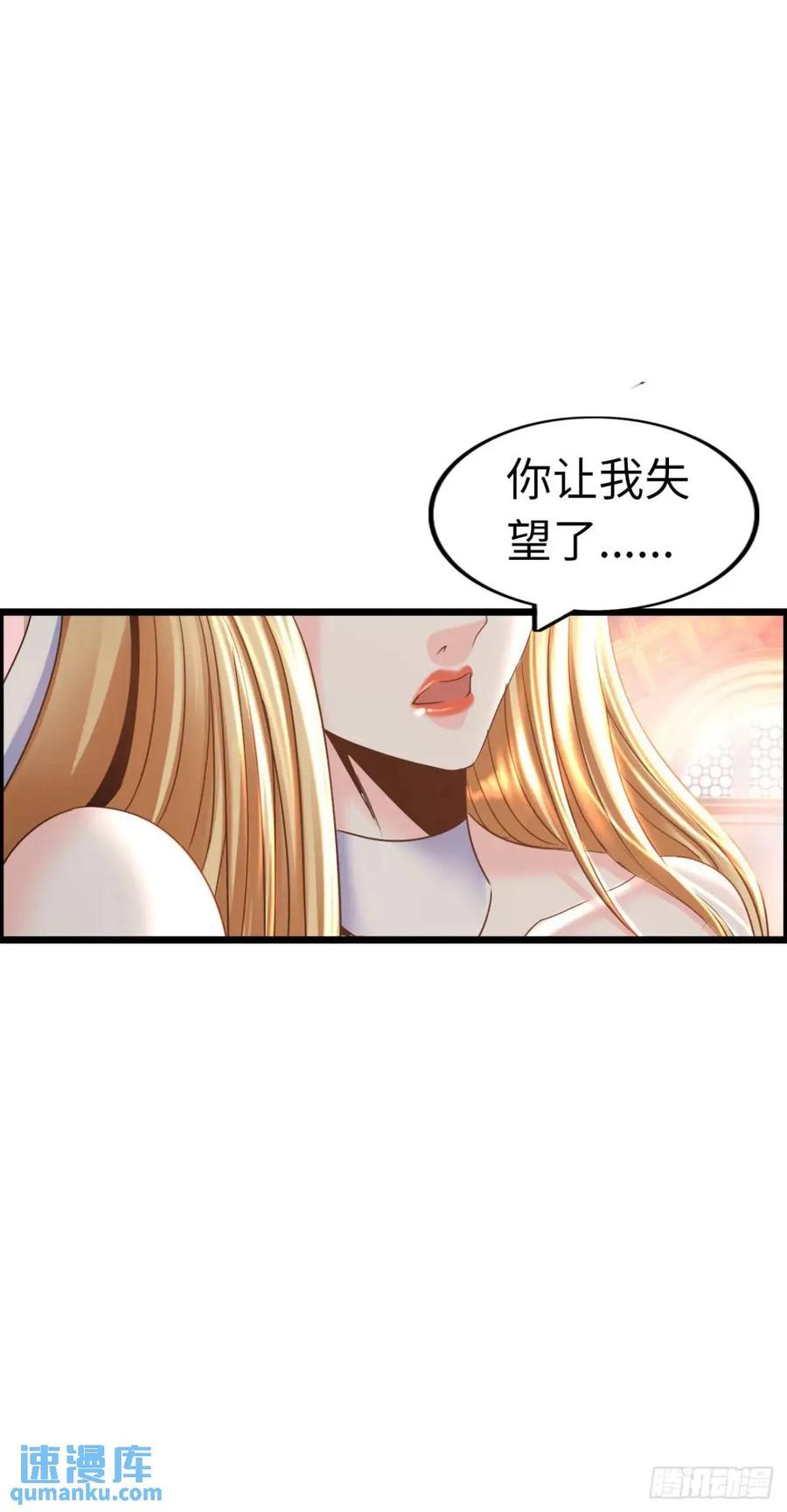 《开直播，在异界横着走》反攻 第11页