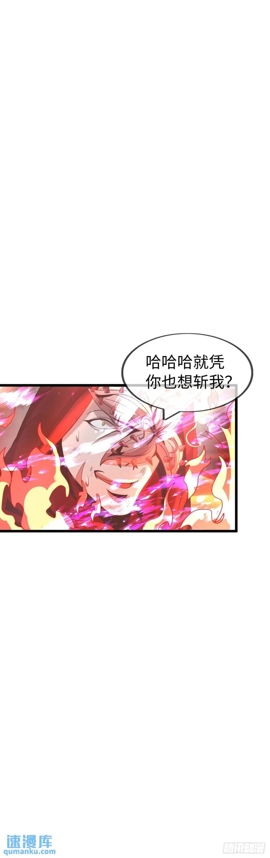 《开直播，在异界横着走》反攻 第41页