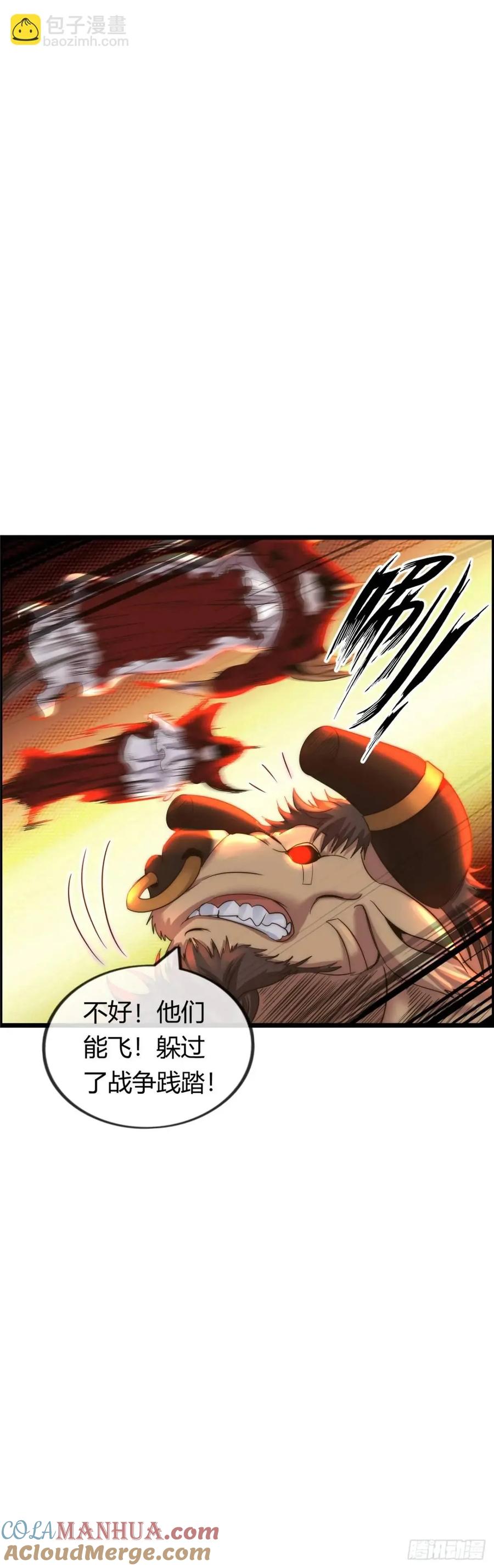 《开直播，在异界横着走》反攻 第25页