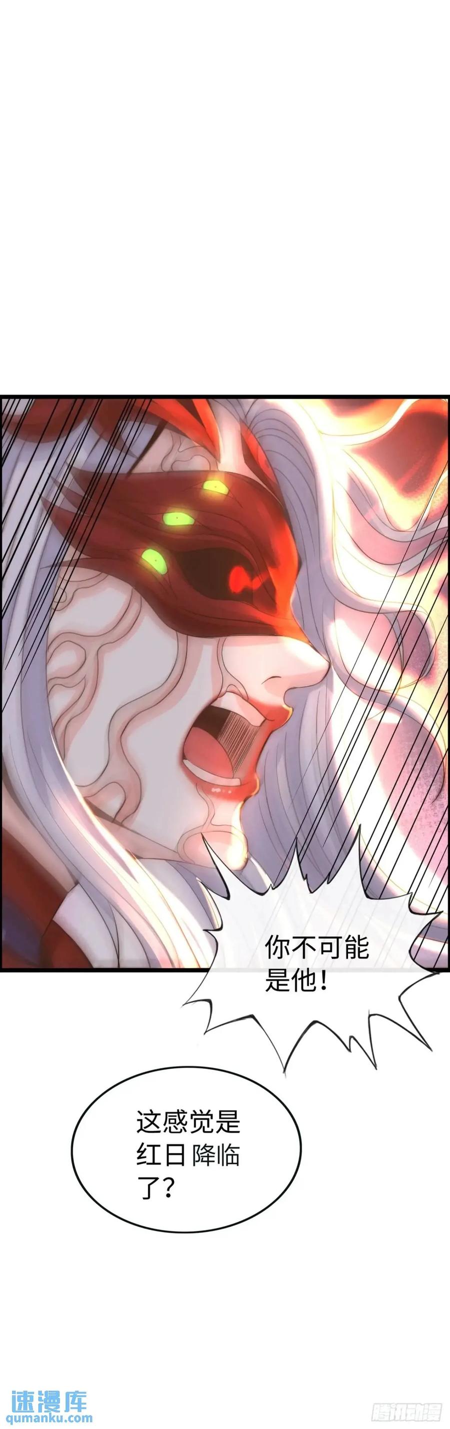 《开直播，在异界横着走》反攻 第6页