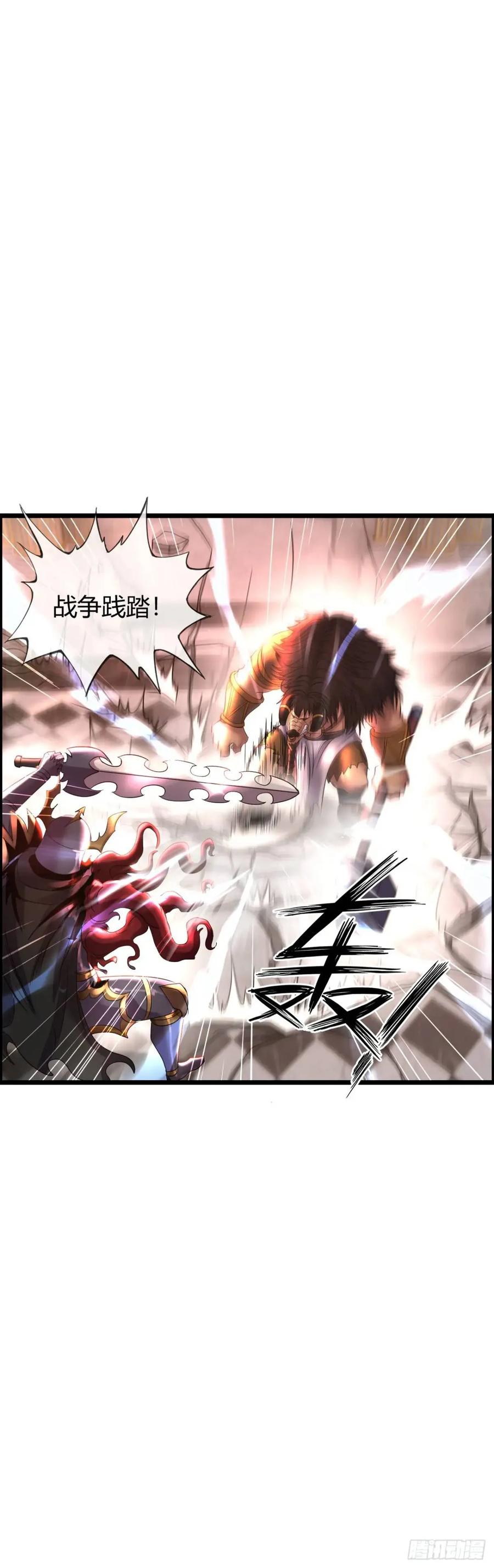 《开直播，在异界横着走》反攻 第23页
