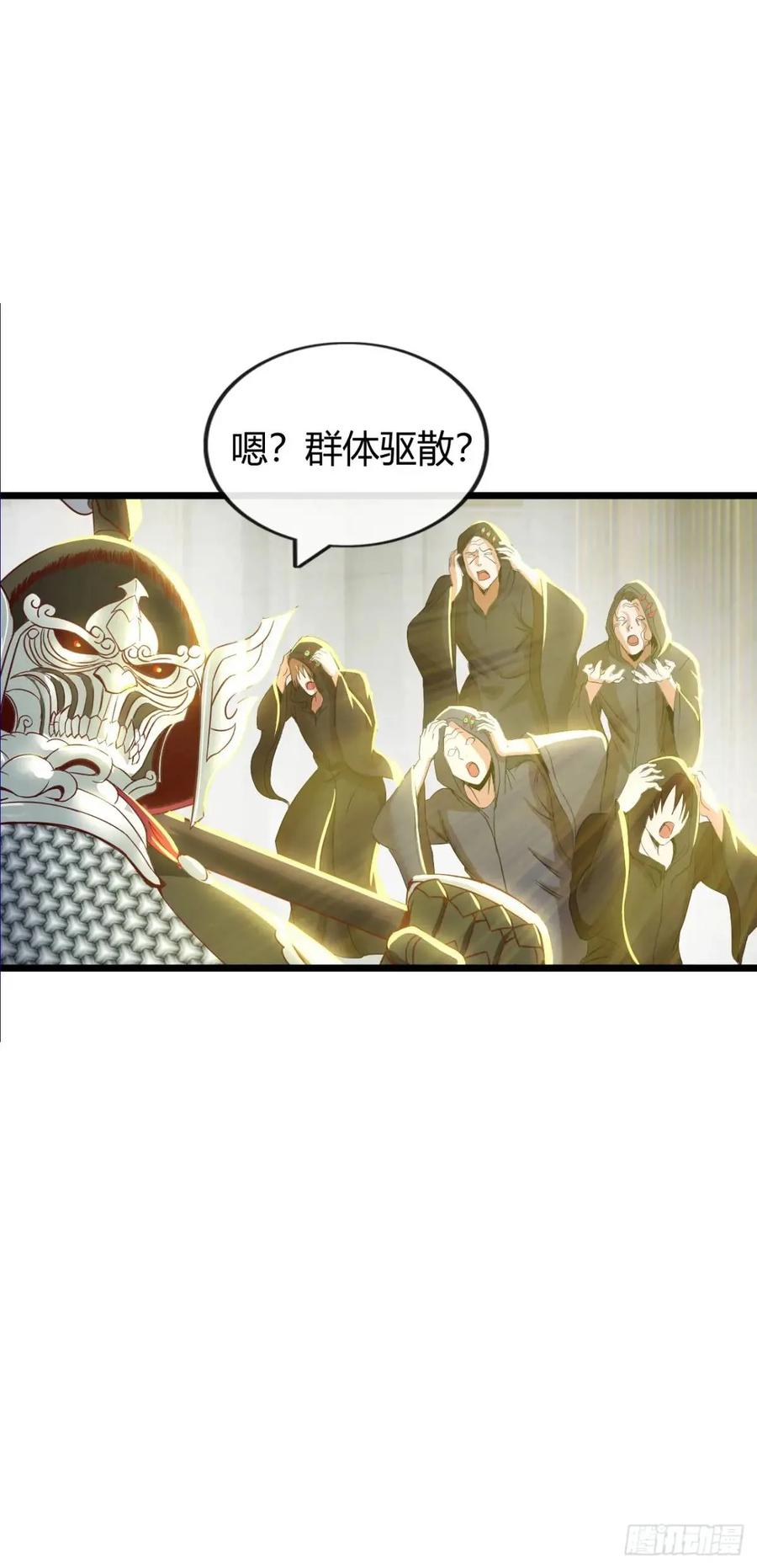 《开直播，在异界横着走》反攻 第17页