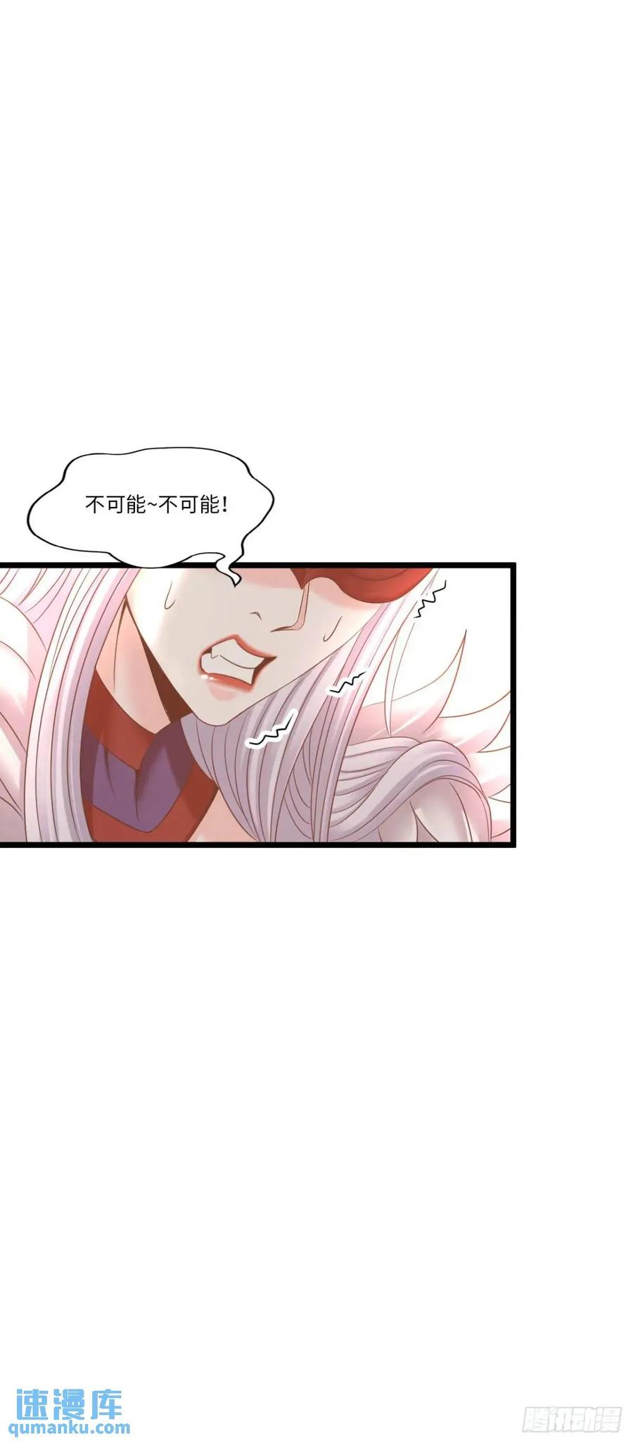 《开直播，在异界横着走》反攻 第5页