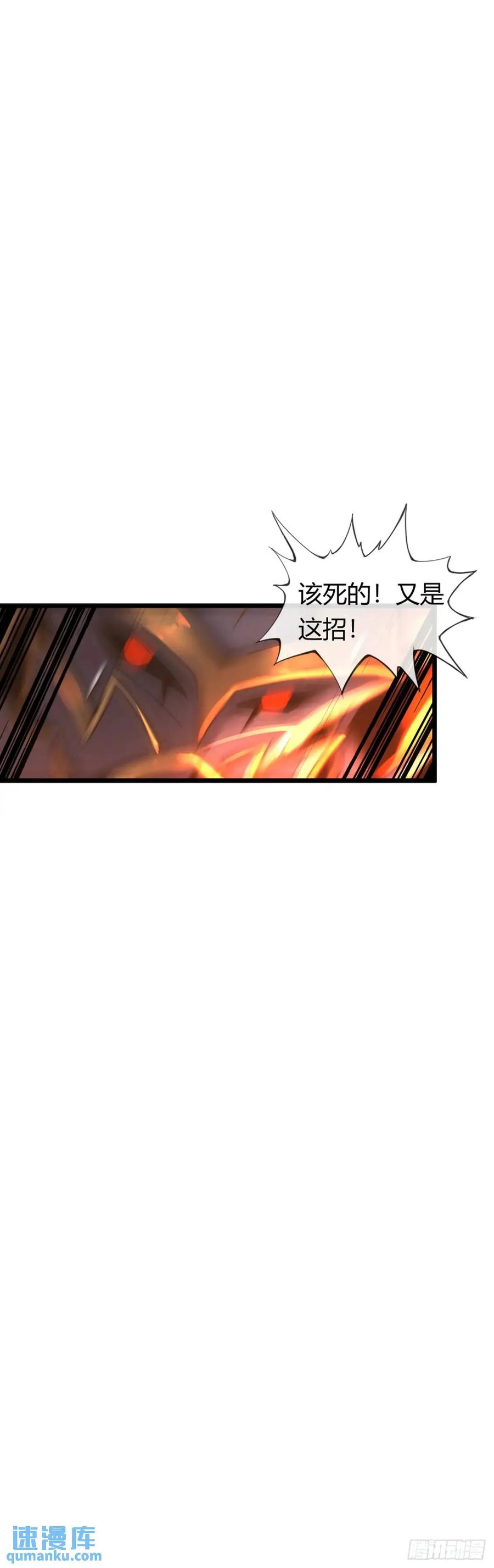 《开直播，在异界横着走》反攻 第24页