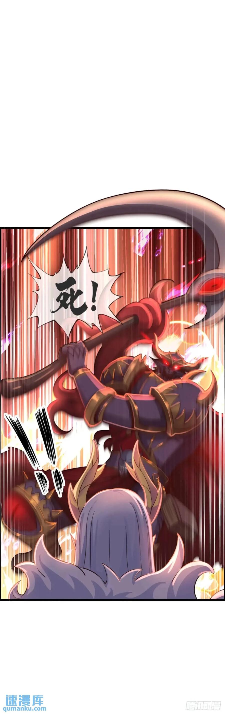《开直播，在异界横着走》斩杀 第17页