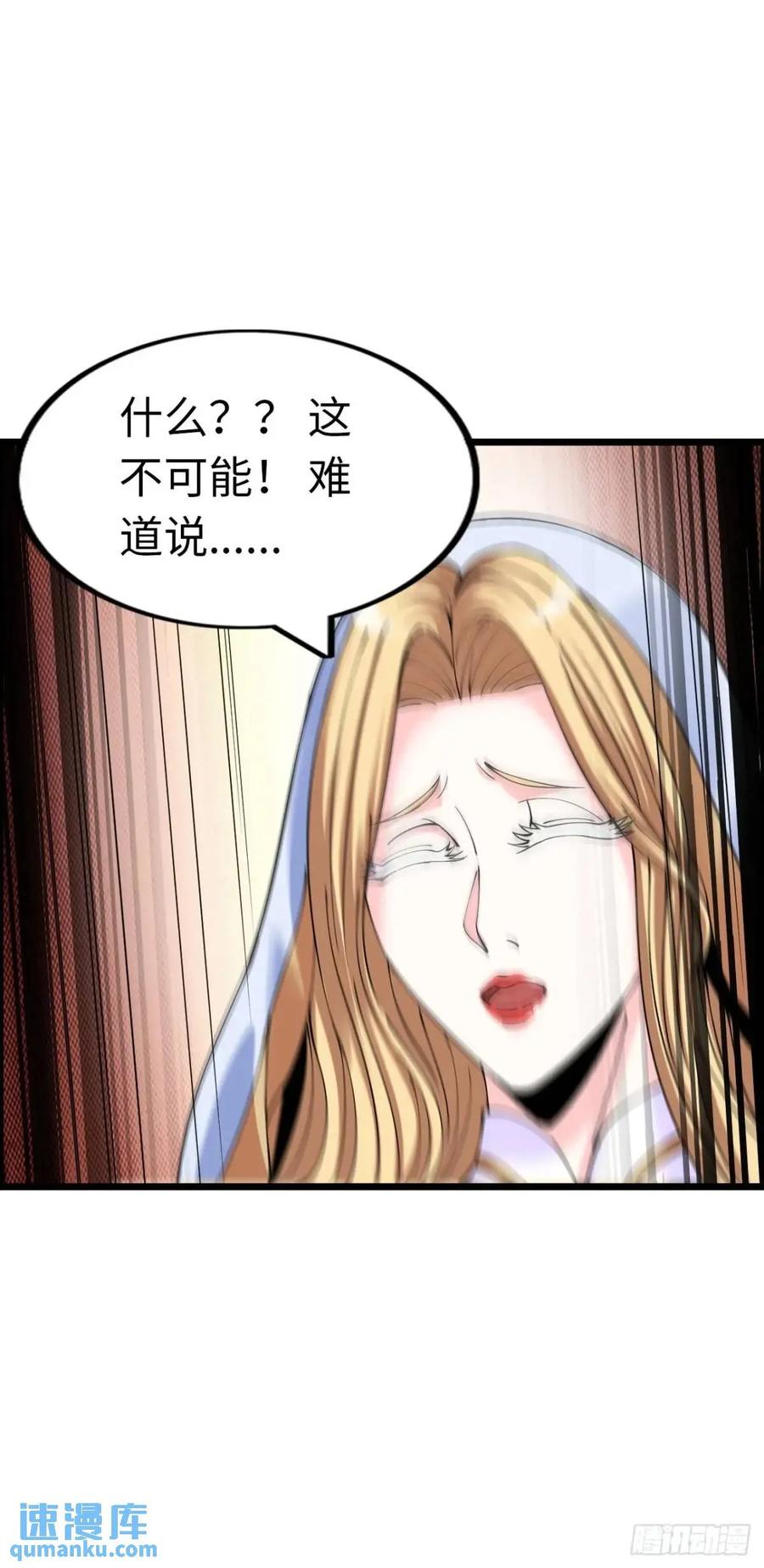 《开直播，在异界横着走》斩杀 第32页