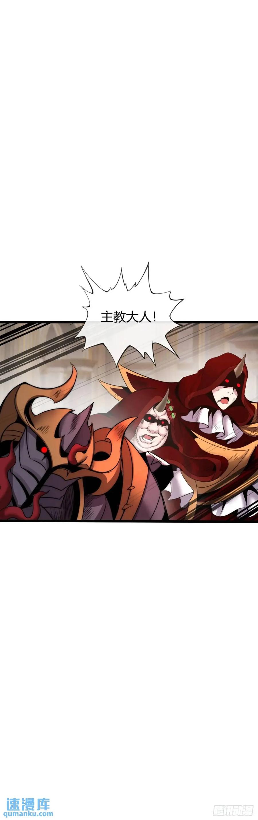 《开直播，在异界横着走》斩杀 第23页