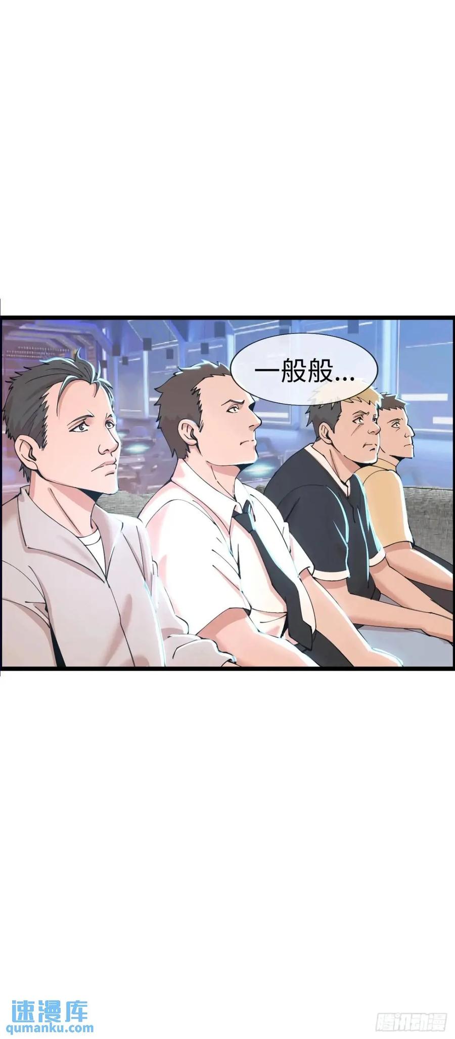 《开直播，在异界横着走》斩杀 第12页