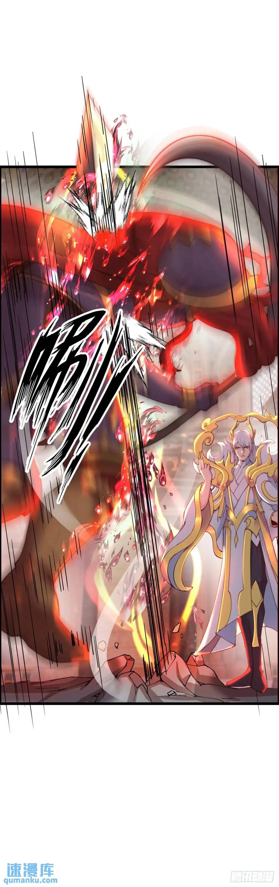 《开直播，在异界横着走》斩杀 第21页