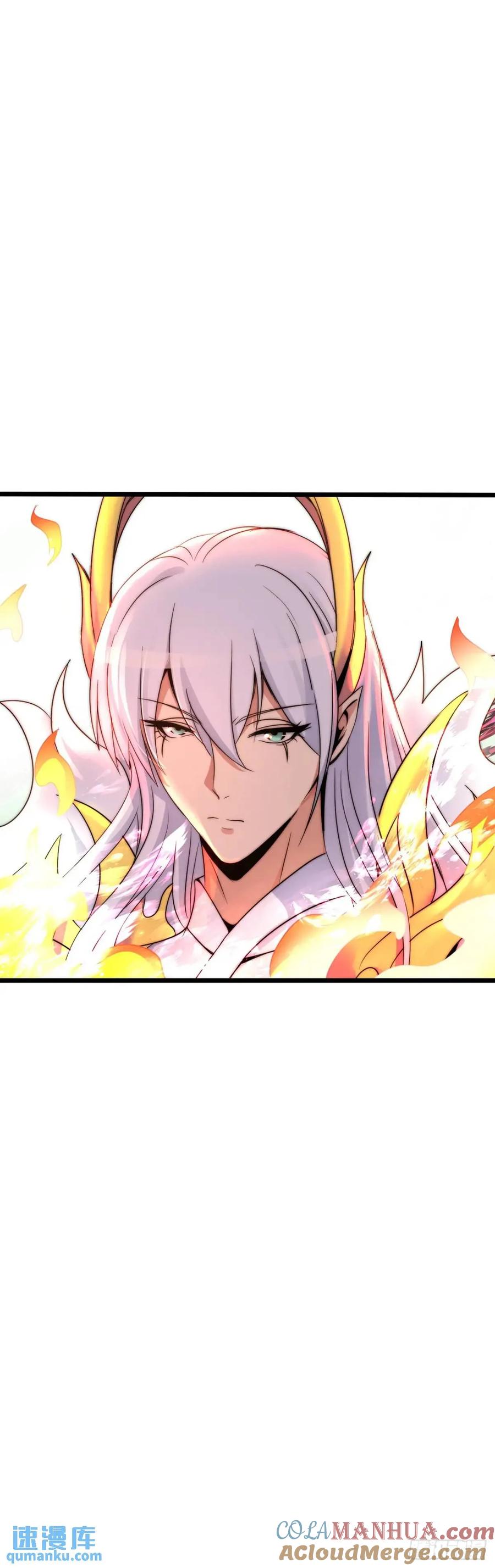 《开直播，在异界横着走》斩杀 第7页