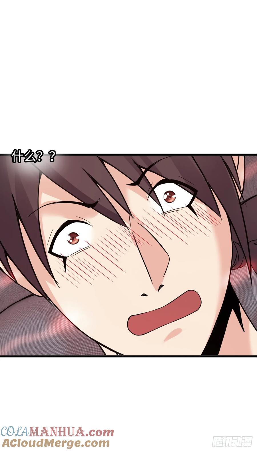 《开直播，在异界横着走》补魔升级 第27页