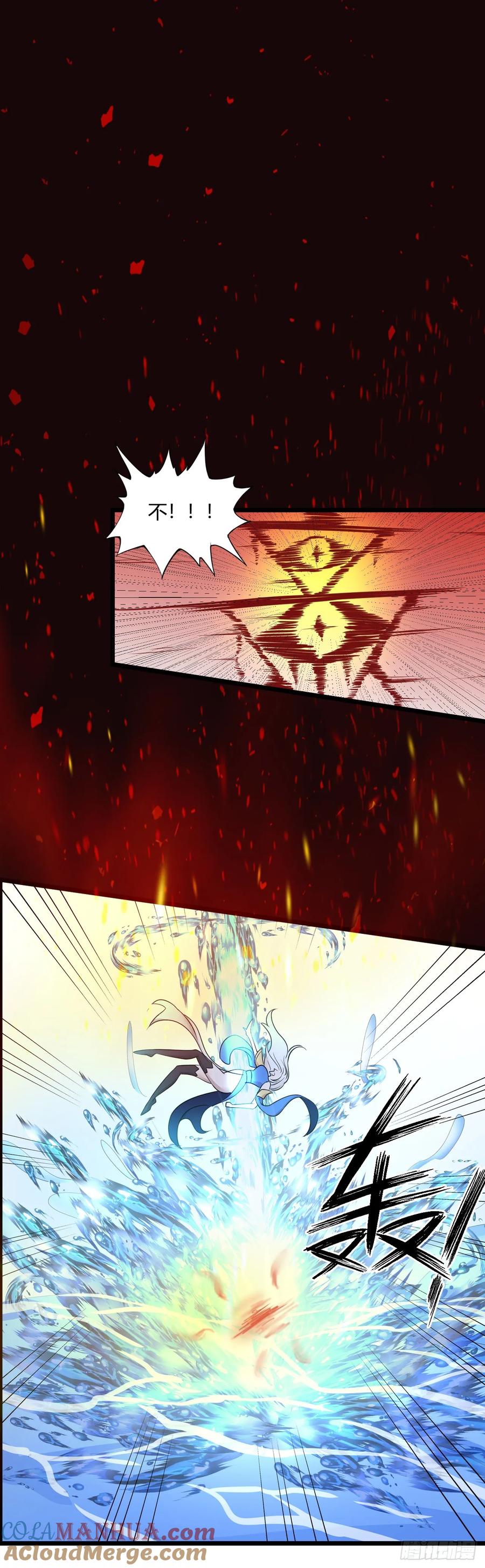 《开直播，在异界横着走》补魔升级 第19页