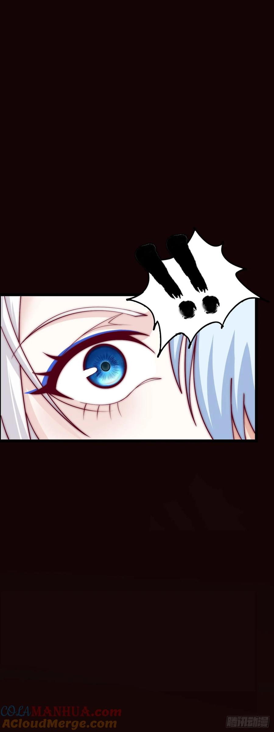 《开直播，在异界横着走》补魔升级 第13页